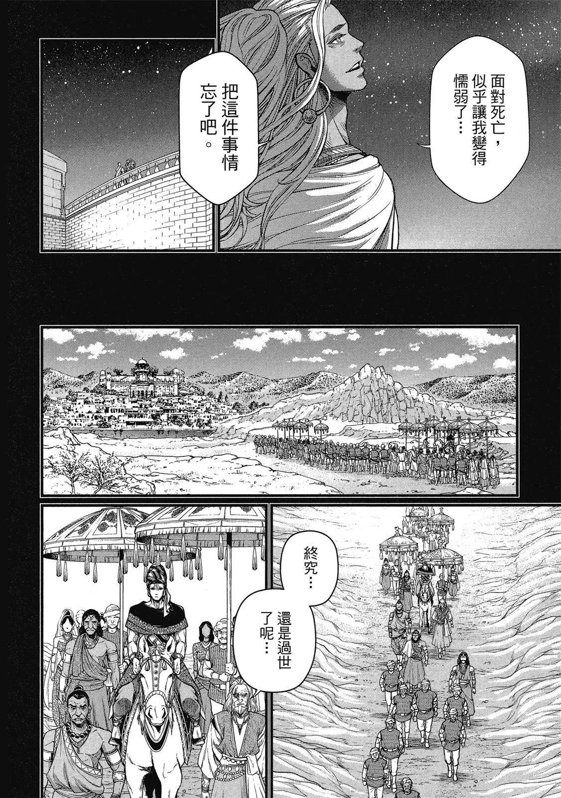 第 90 页