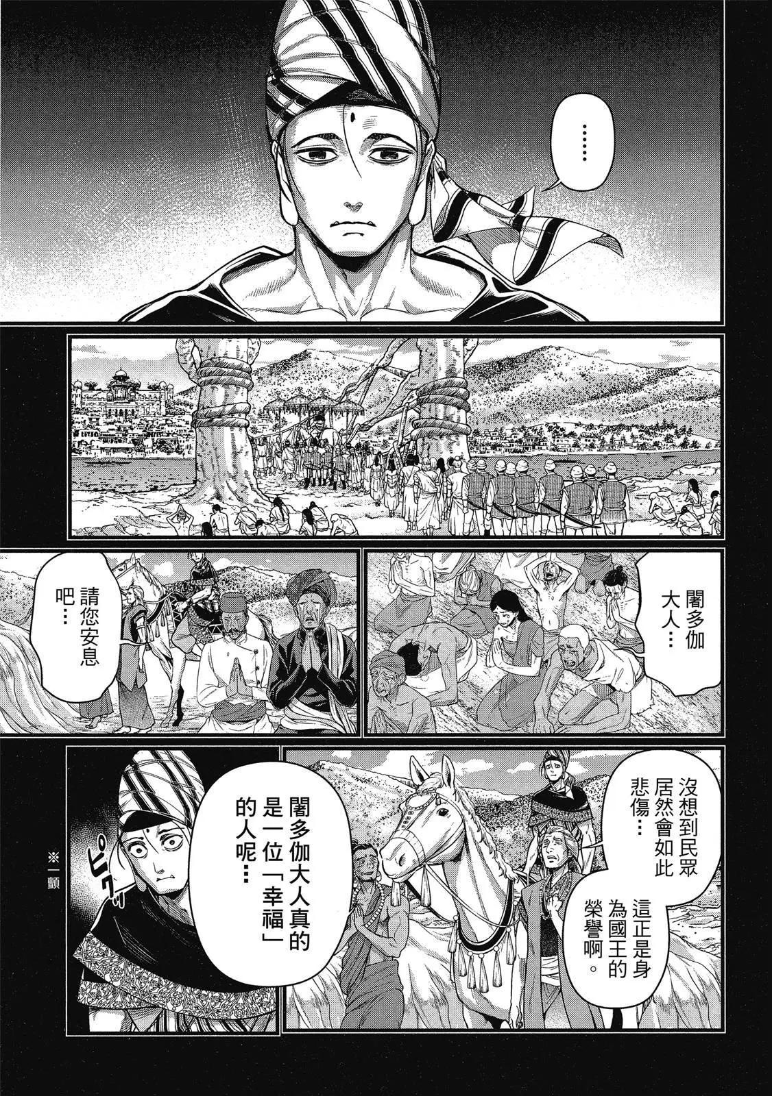 第 91 页