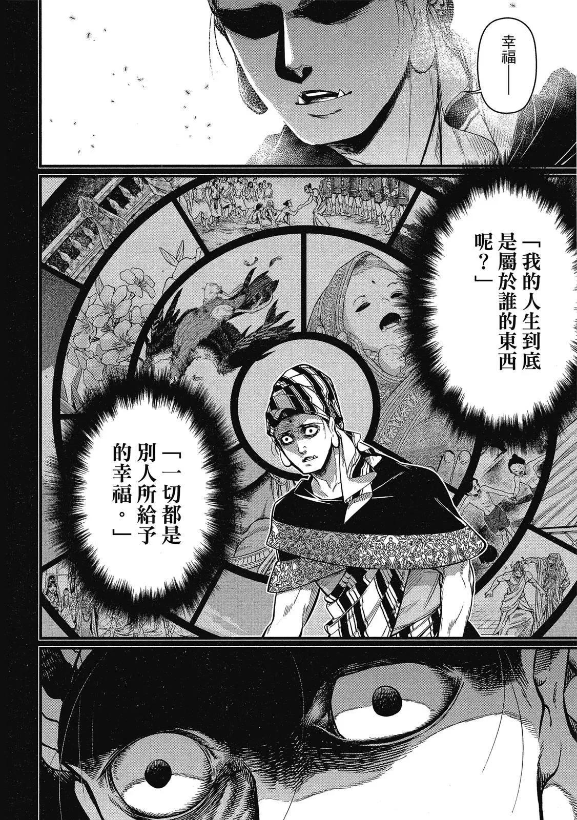 第 92 页