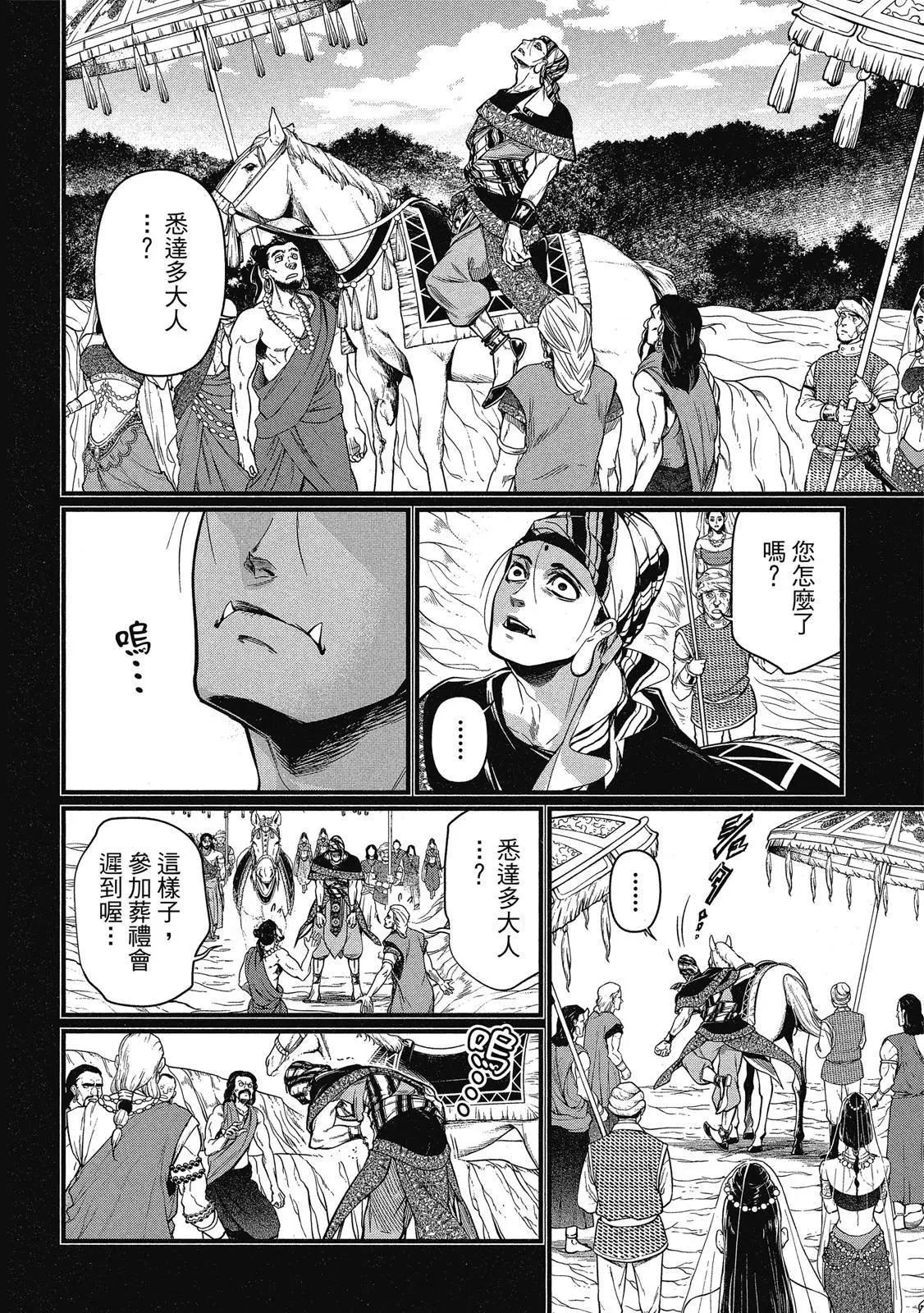 第 94 页