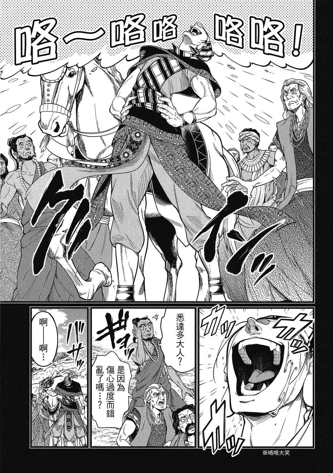 第 95 页