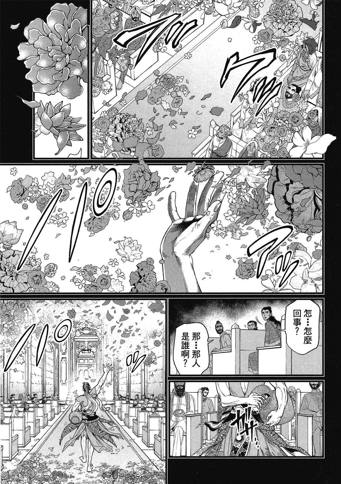 第 99 页