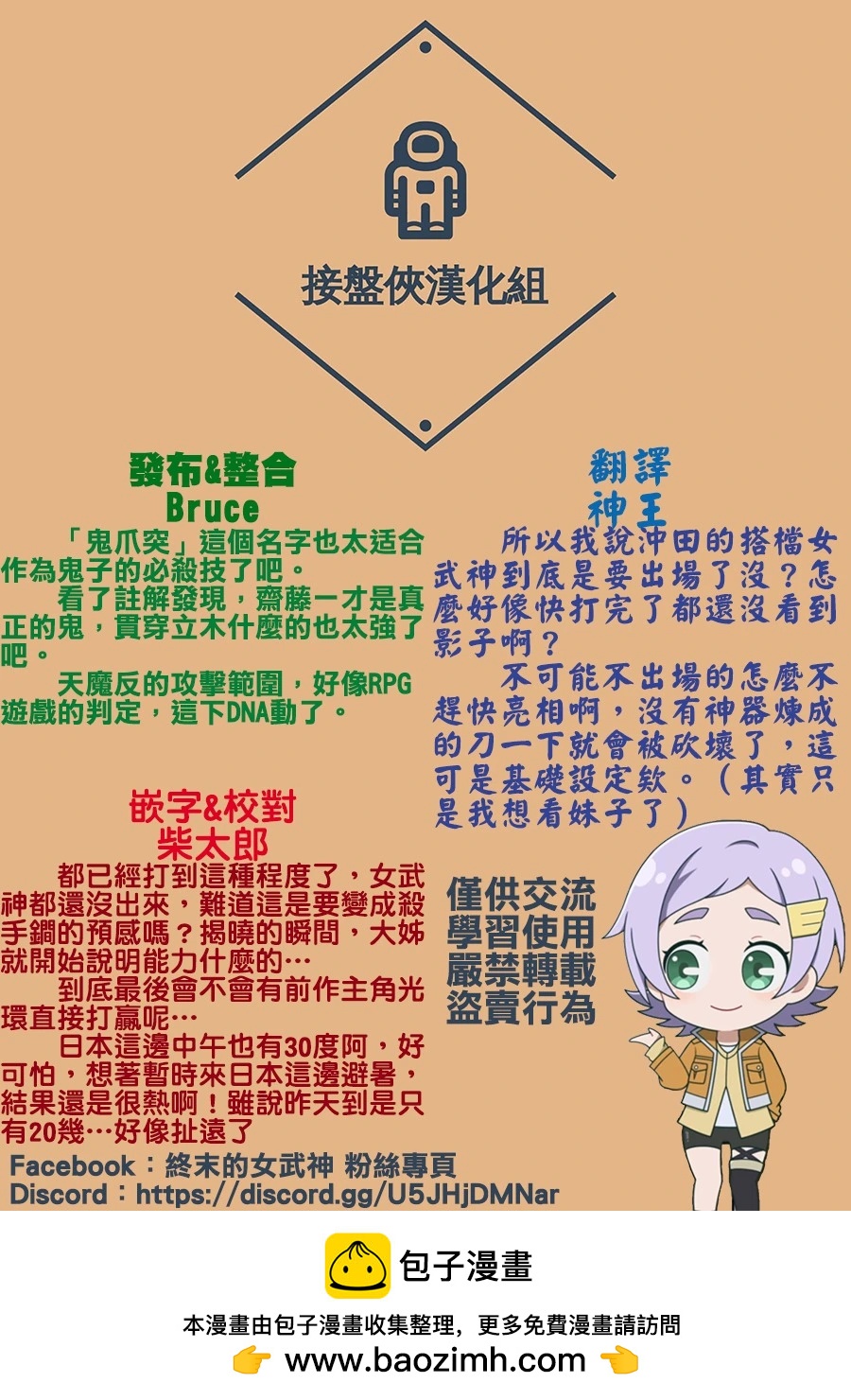 第 32 页