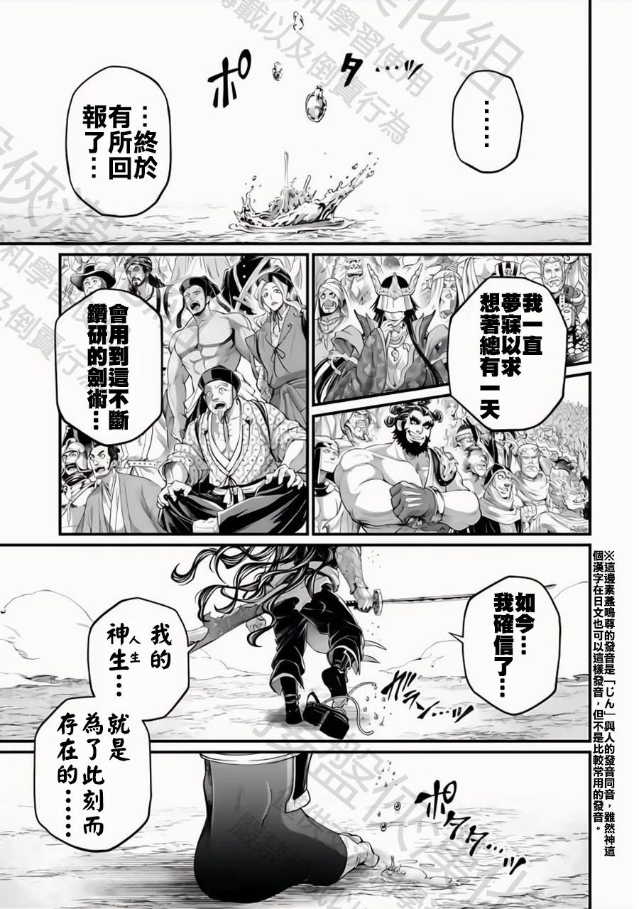 第 40 页