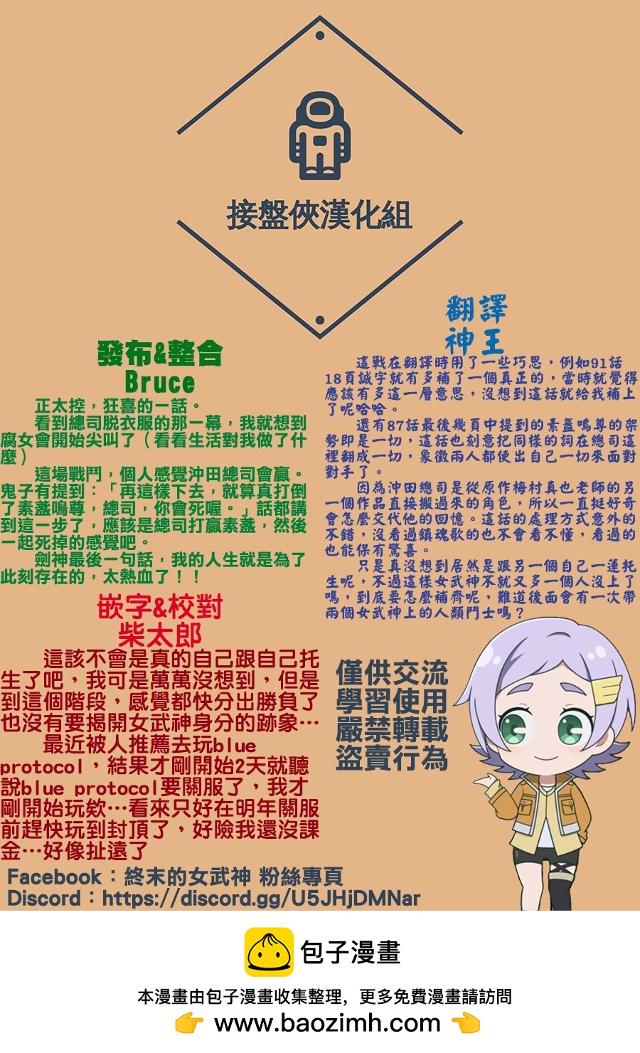 第 42 页