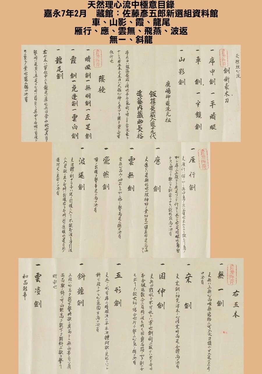 第 33 页