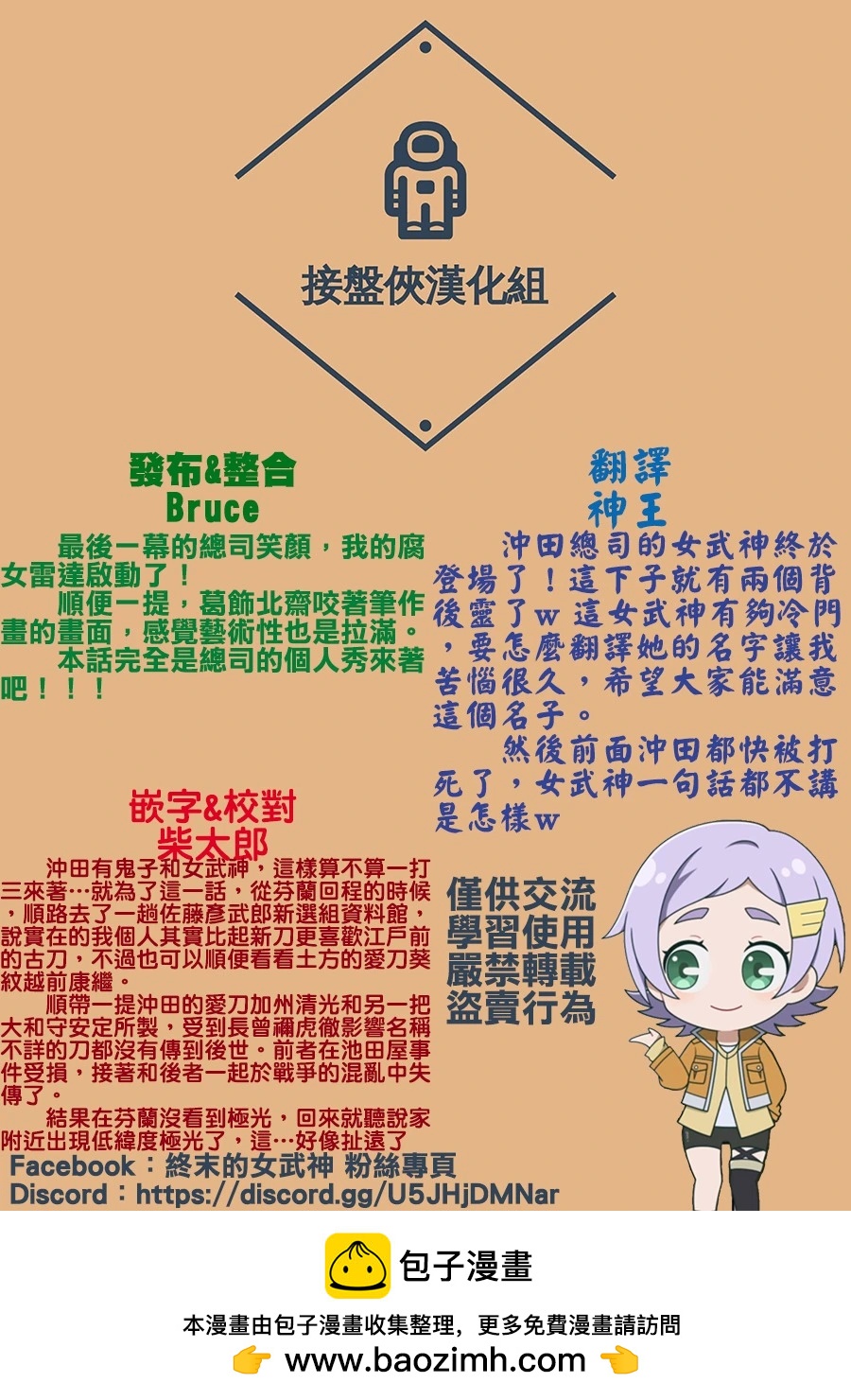 第 34 页