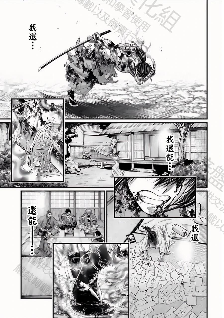 第 27 页