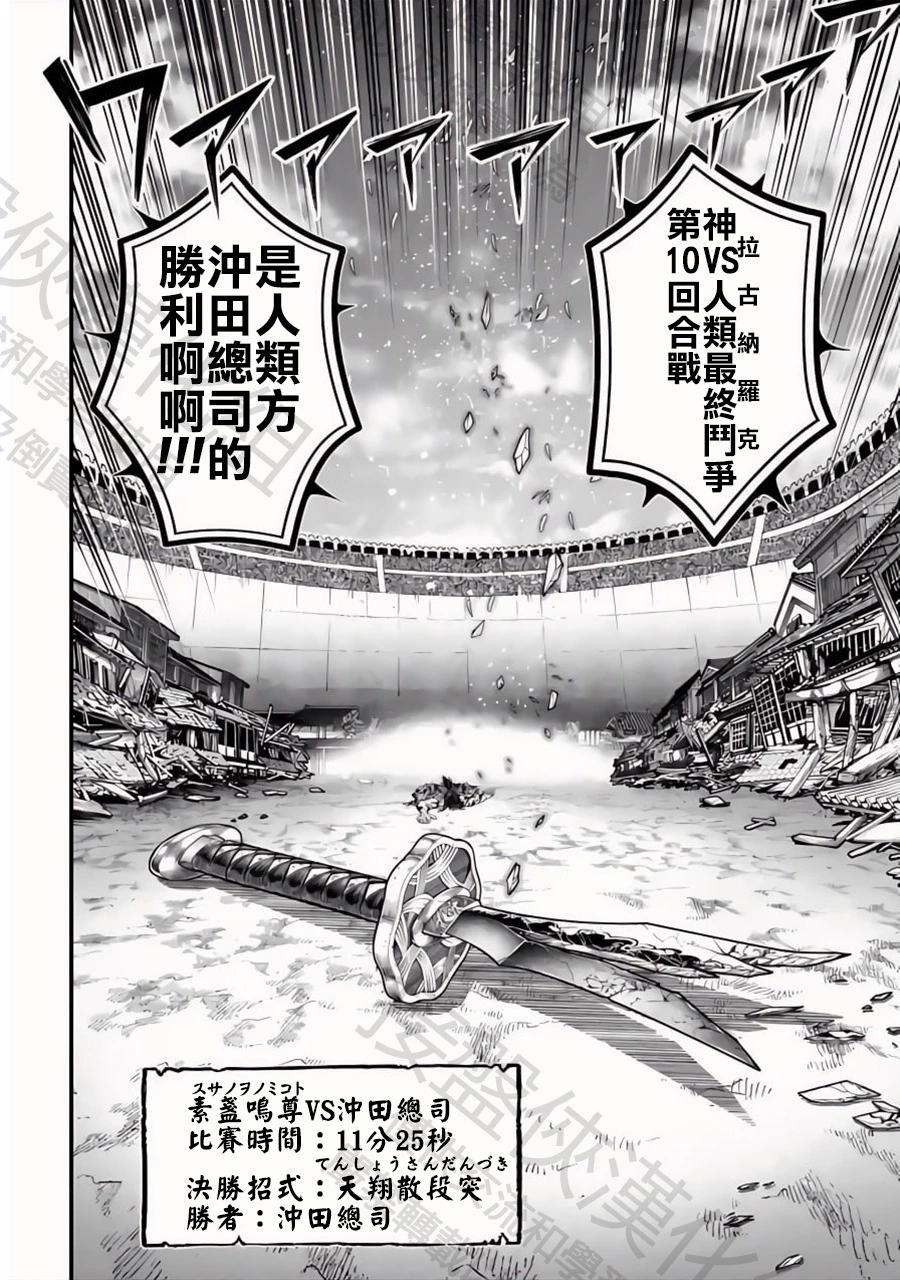 第 42 页