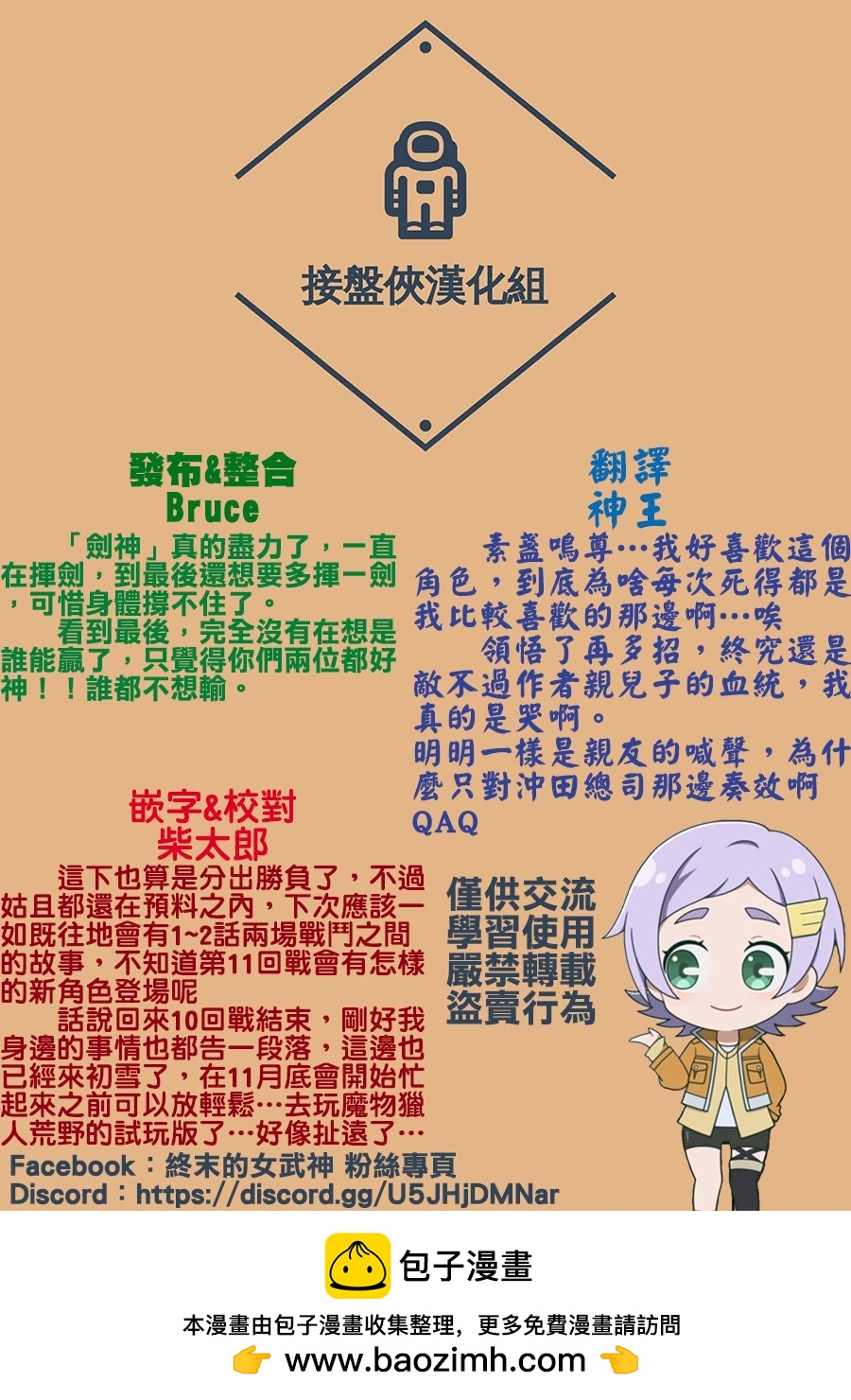 第 43 页