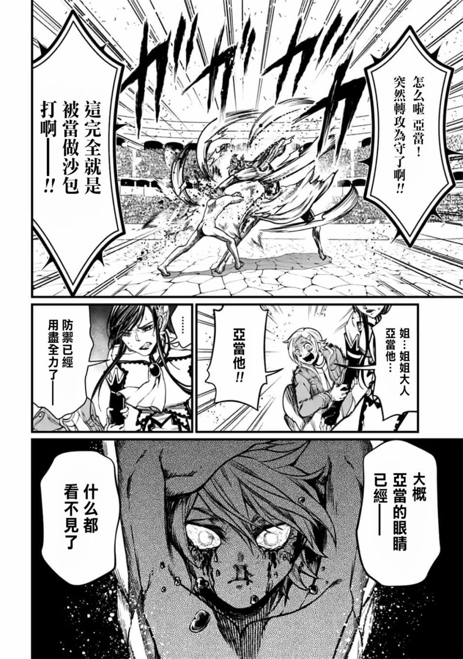 第 30 页