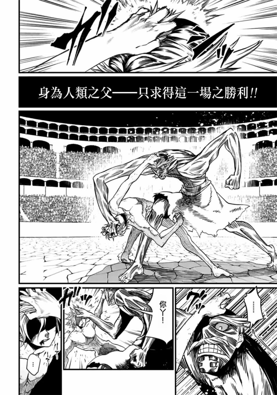 第 36 页