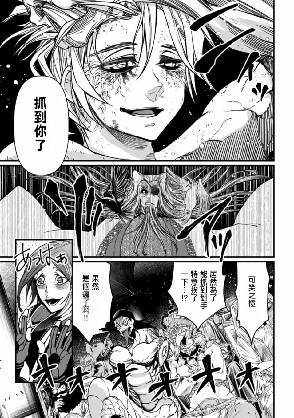 第 37 页