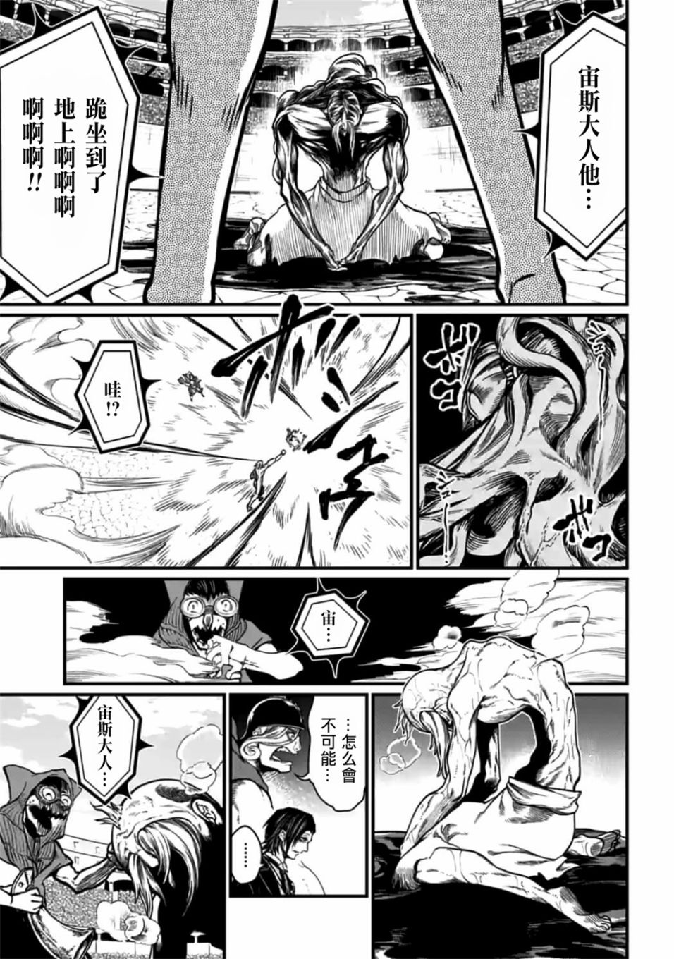第 46 页