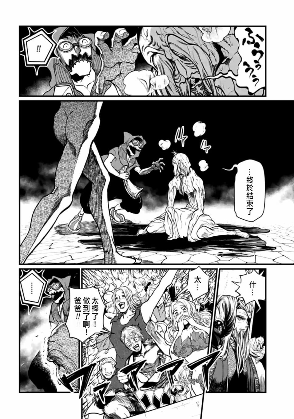 第 47 页