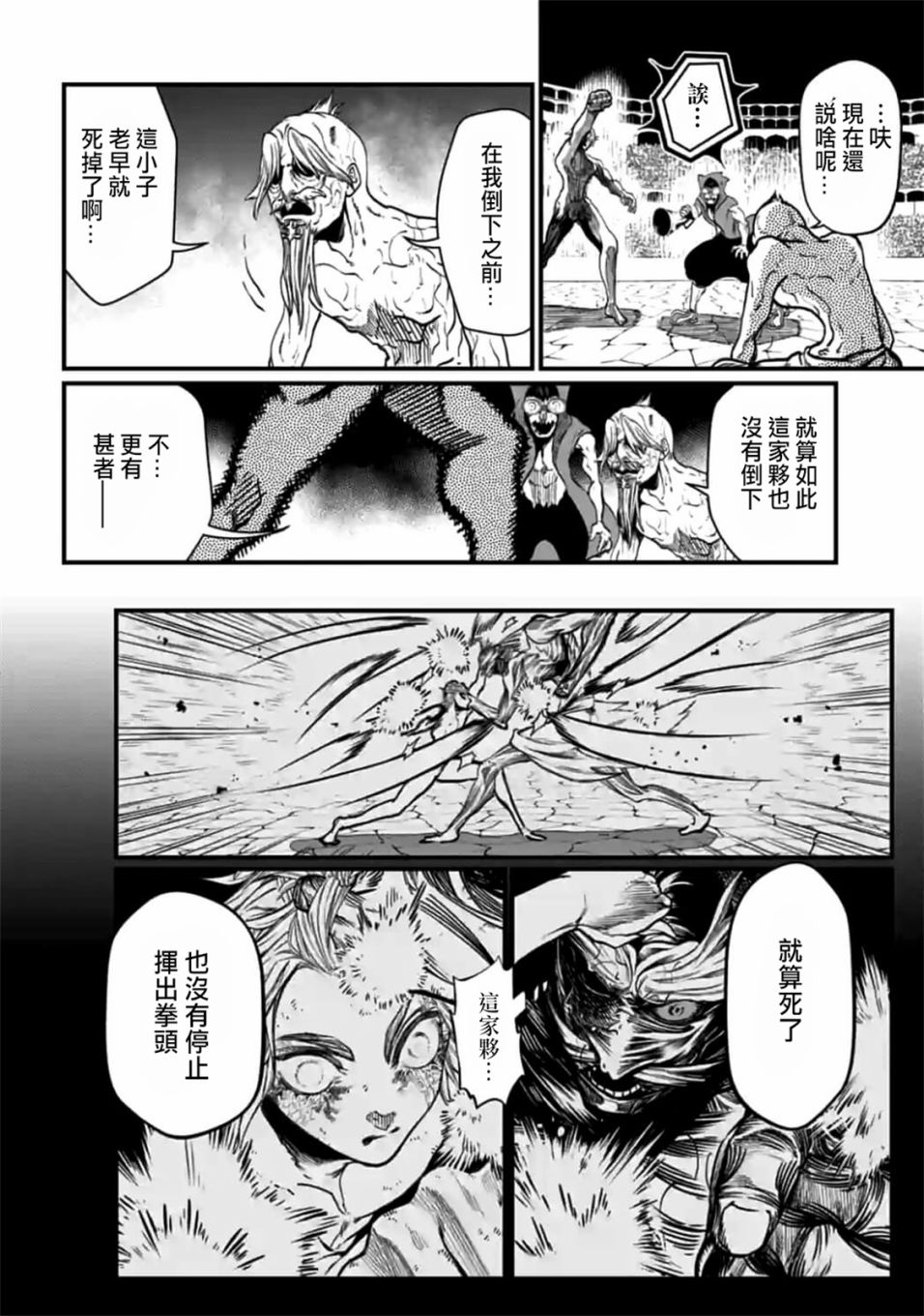 第 51 页