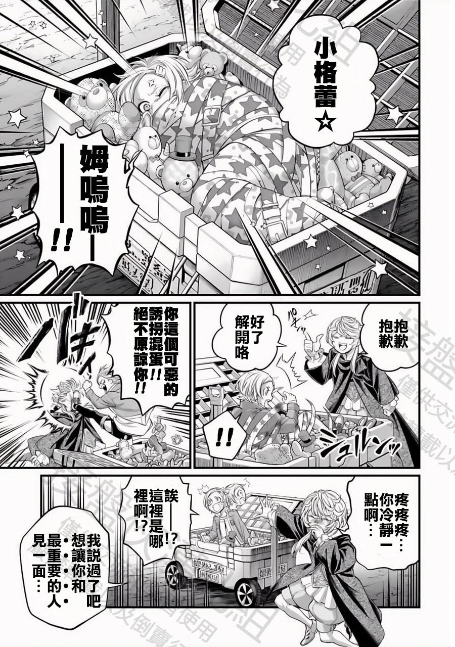 第 35 页