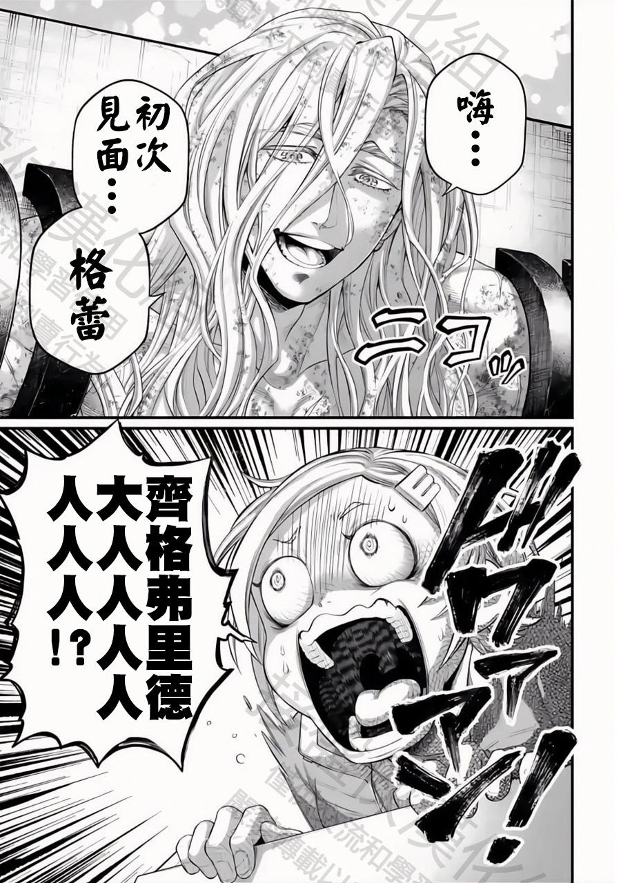 第 37 页