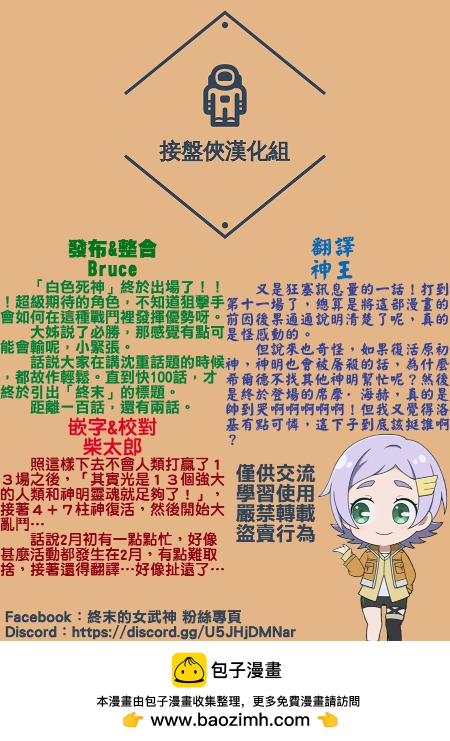 第 43 页