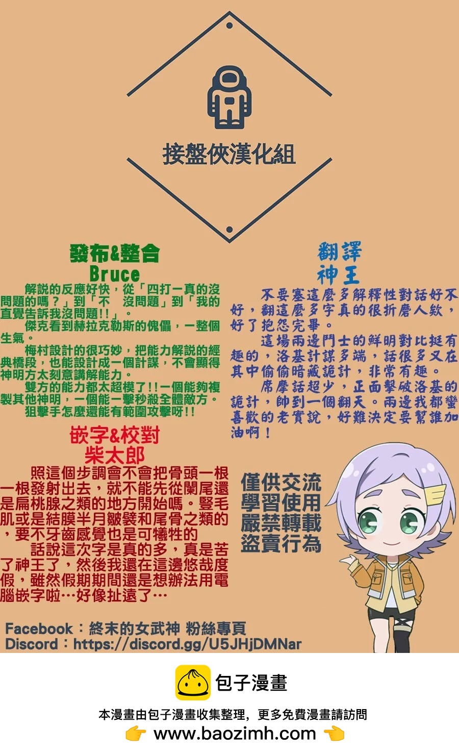 第 43 页