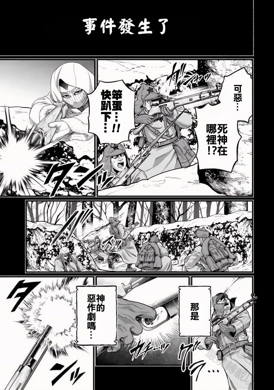 第 23 页