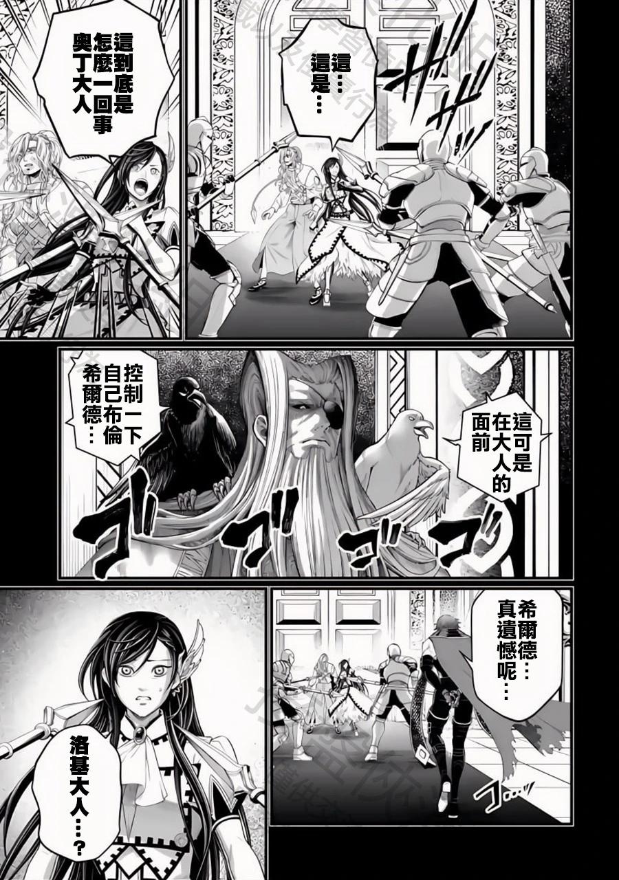 第 40 页