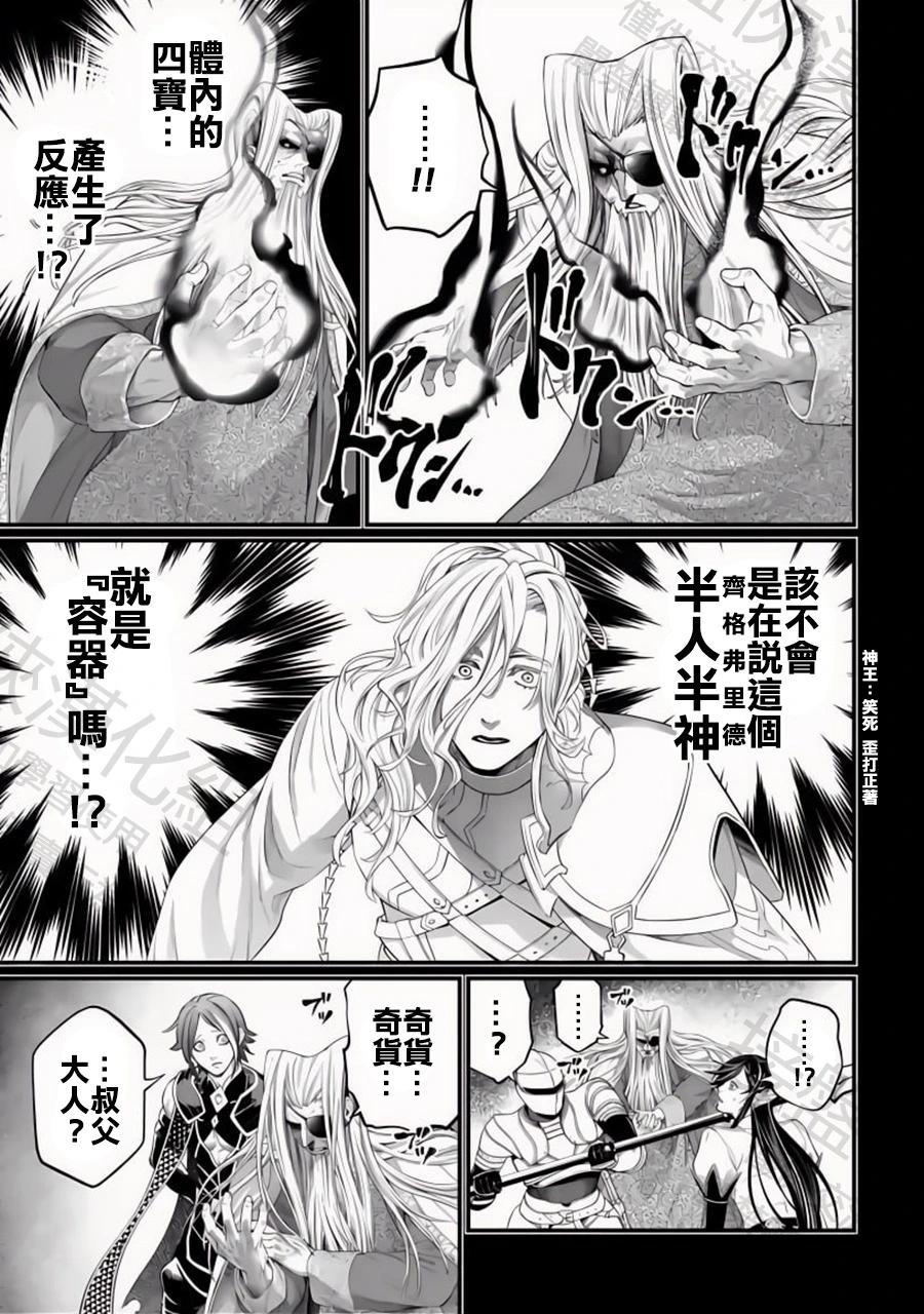第 44 页