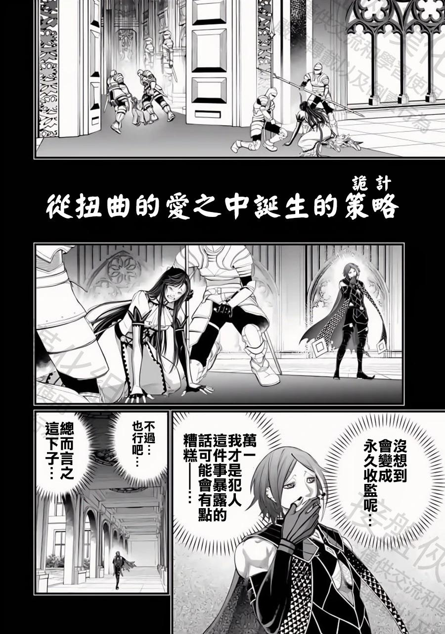 第 47 页