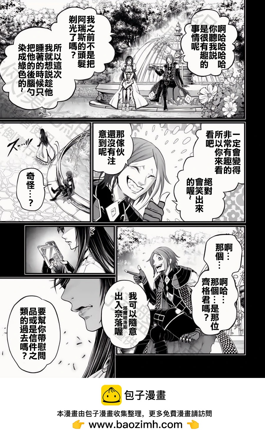 第 50 页