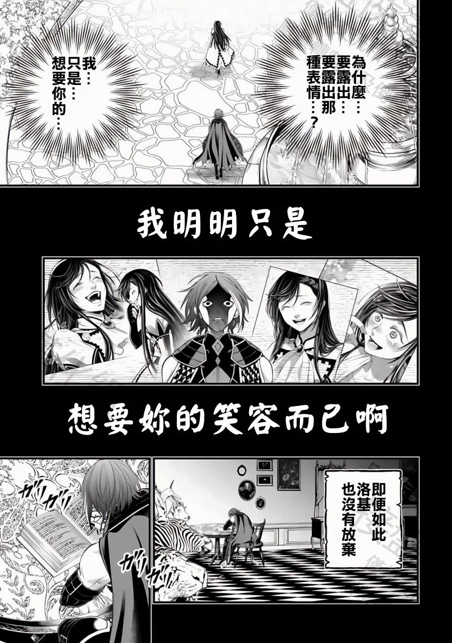 第 52 页