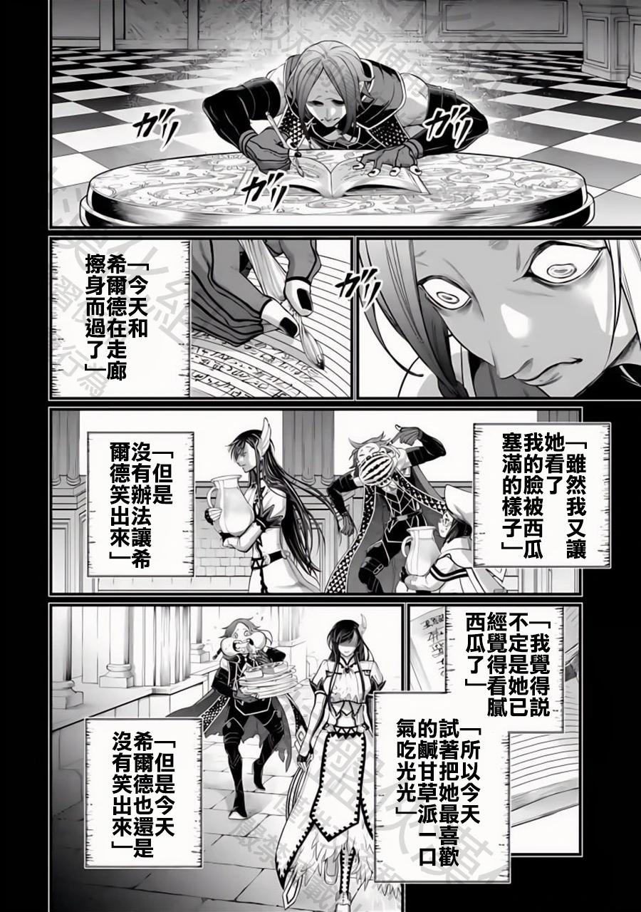 第 53 页