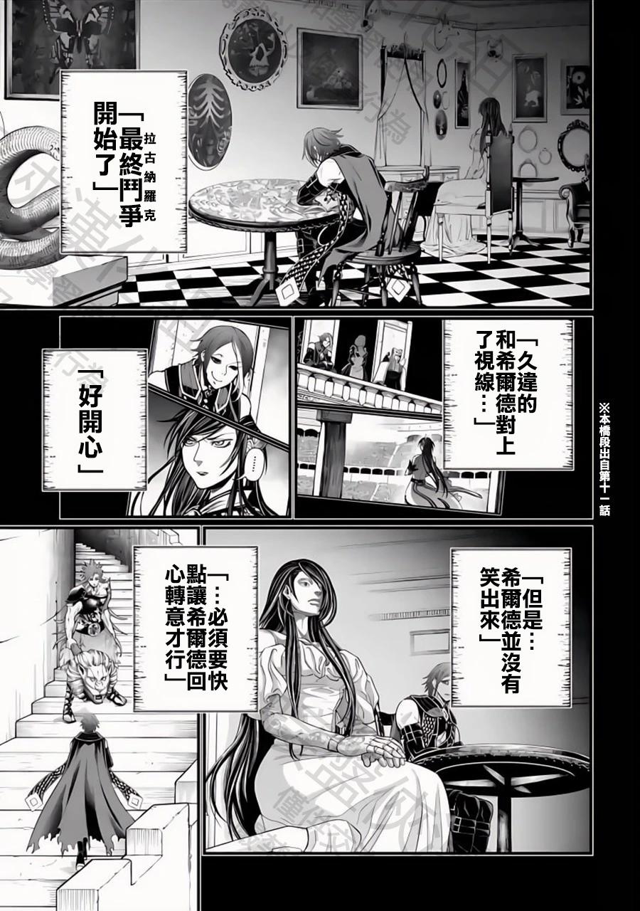 第 56 页