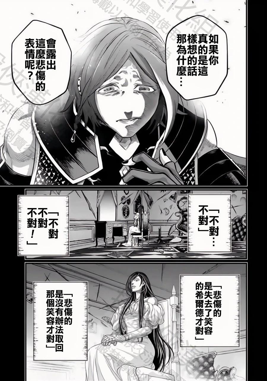 第 58 页