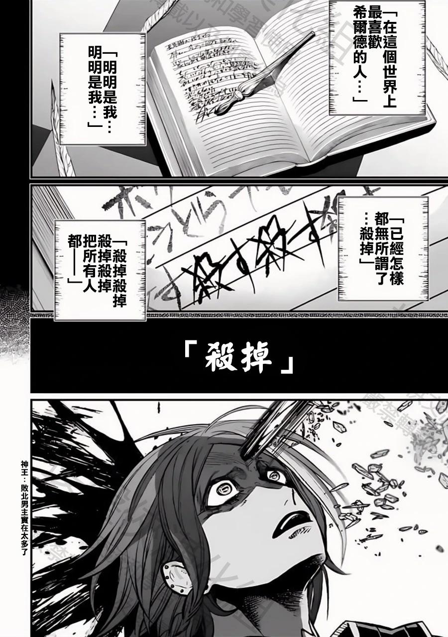 第 59 页