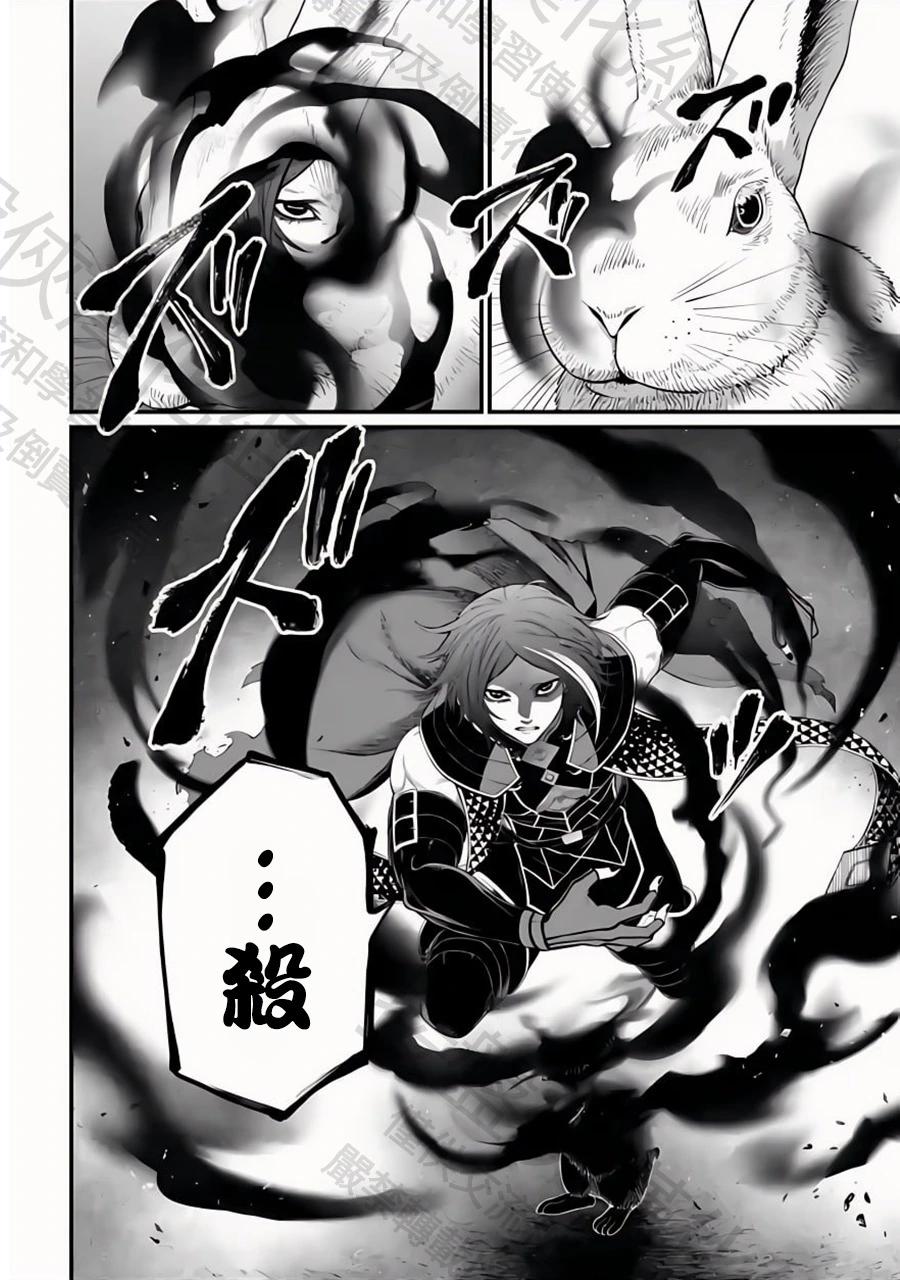 第 61 页