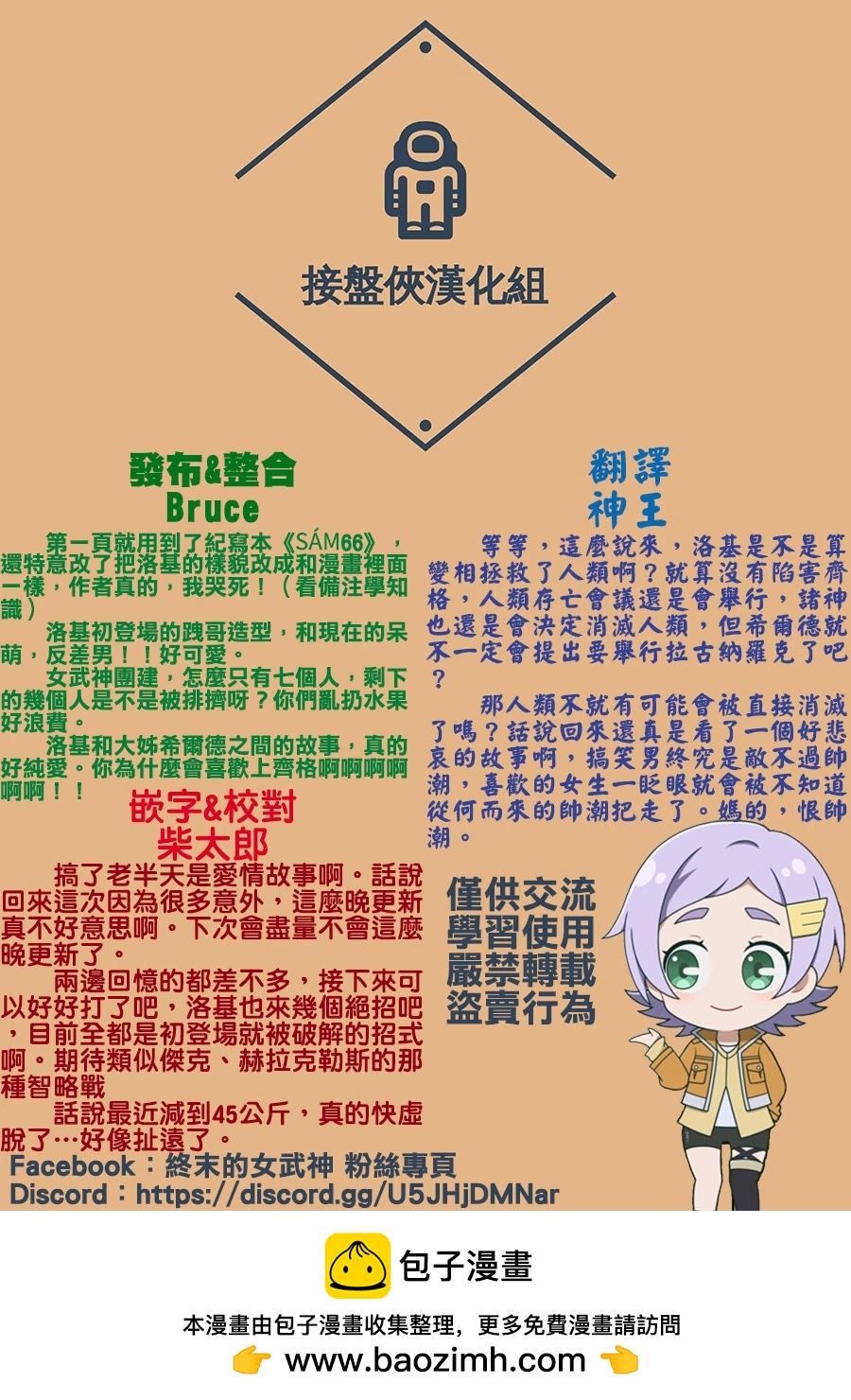 第 62 页