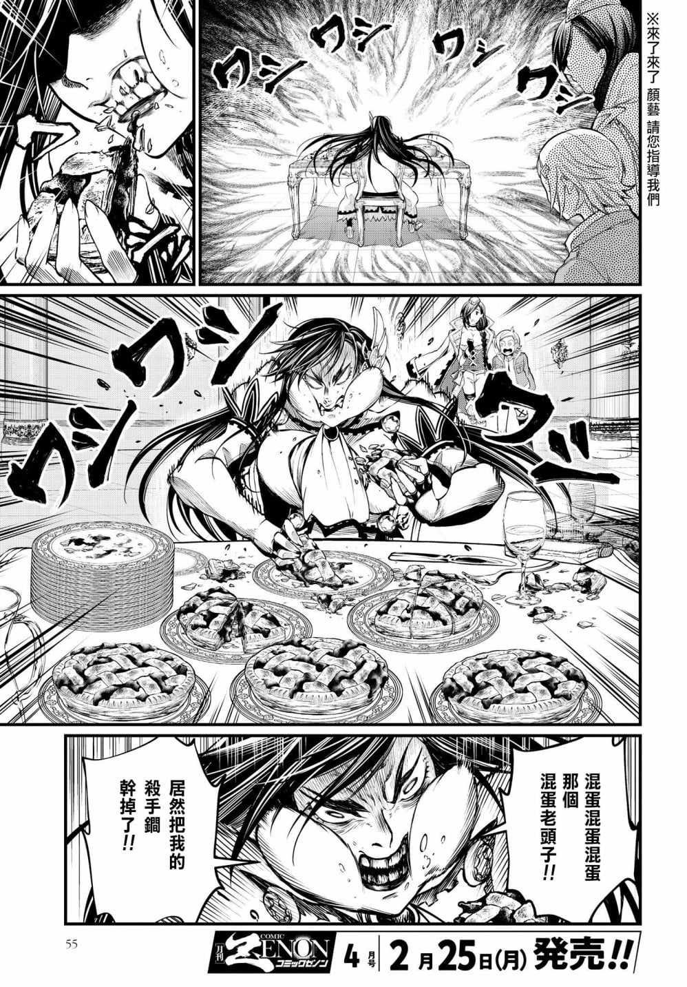第 12 页