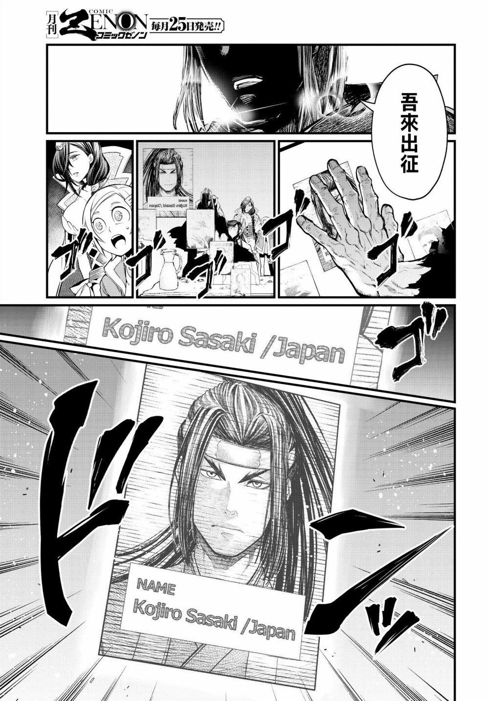 第 20 页
