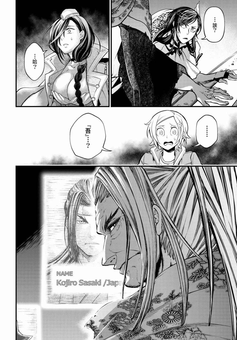 第 21 页
