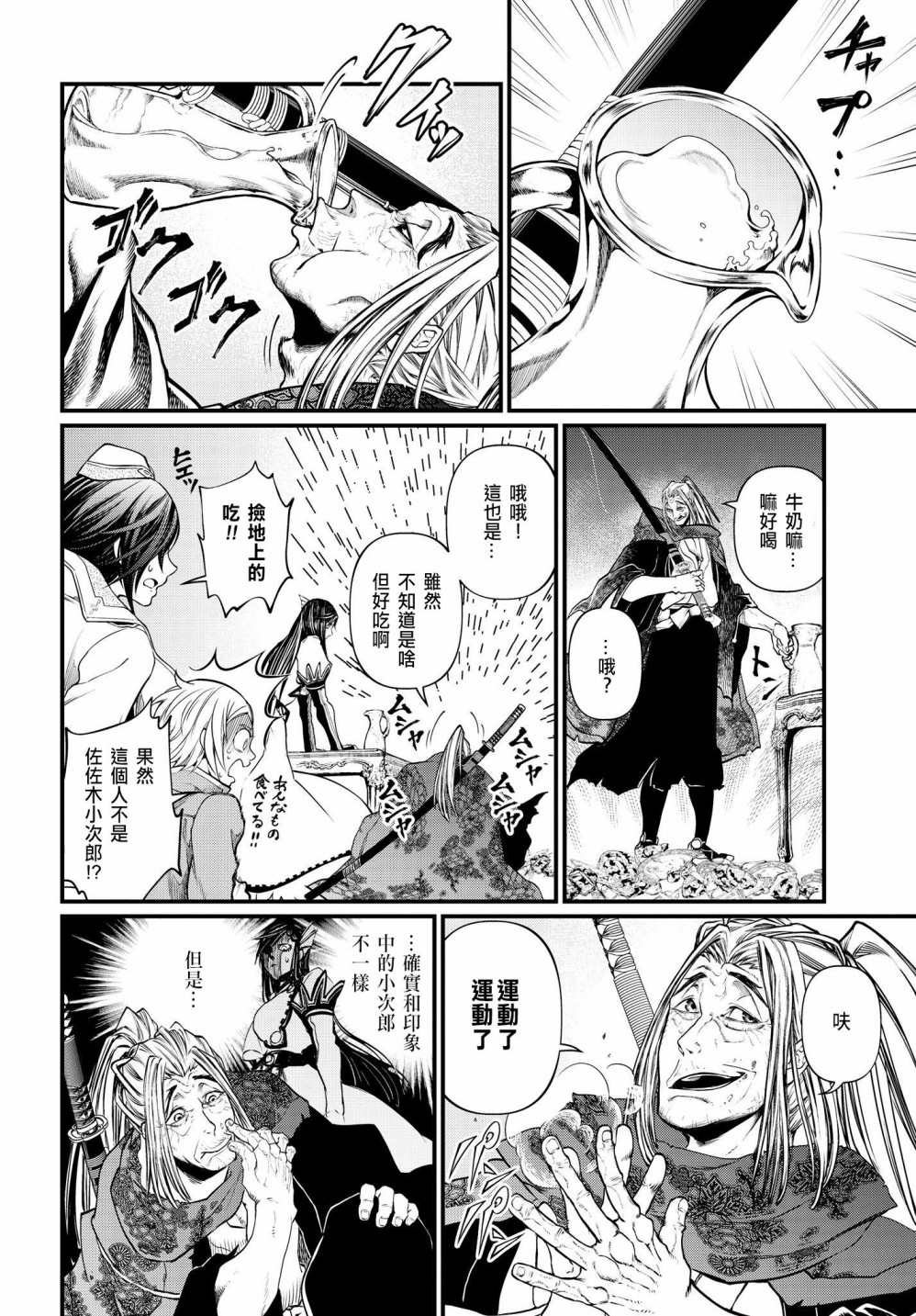 第 25 页