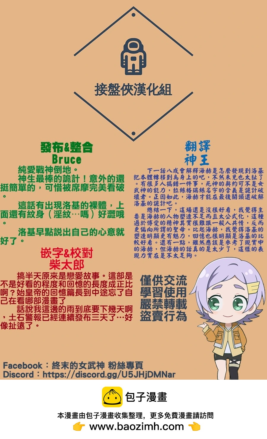第 41 页