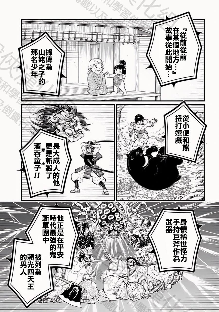 第 24 页