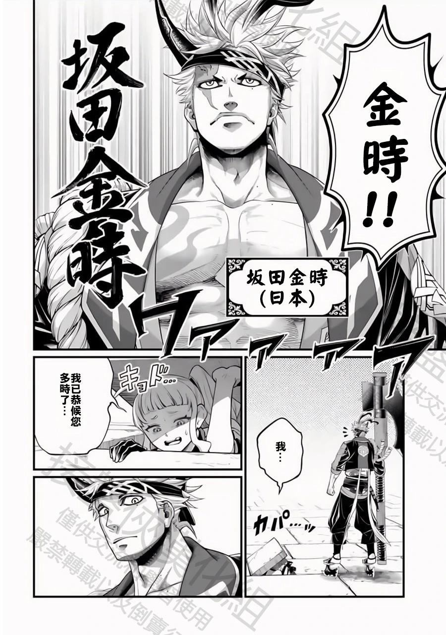 第 27 页