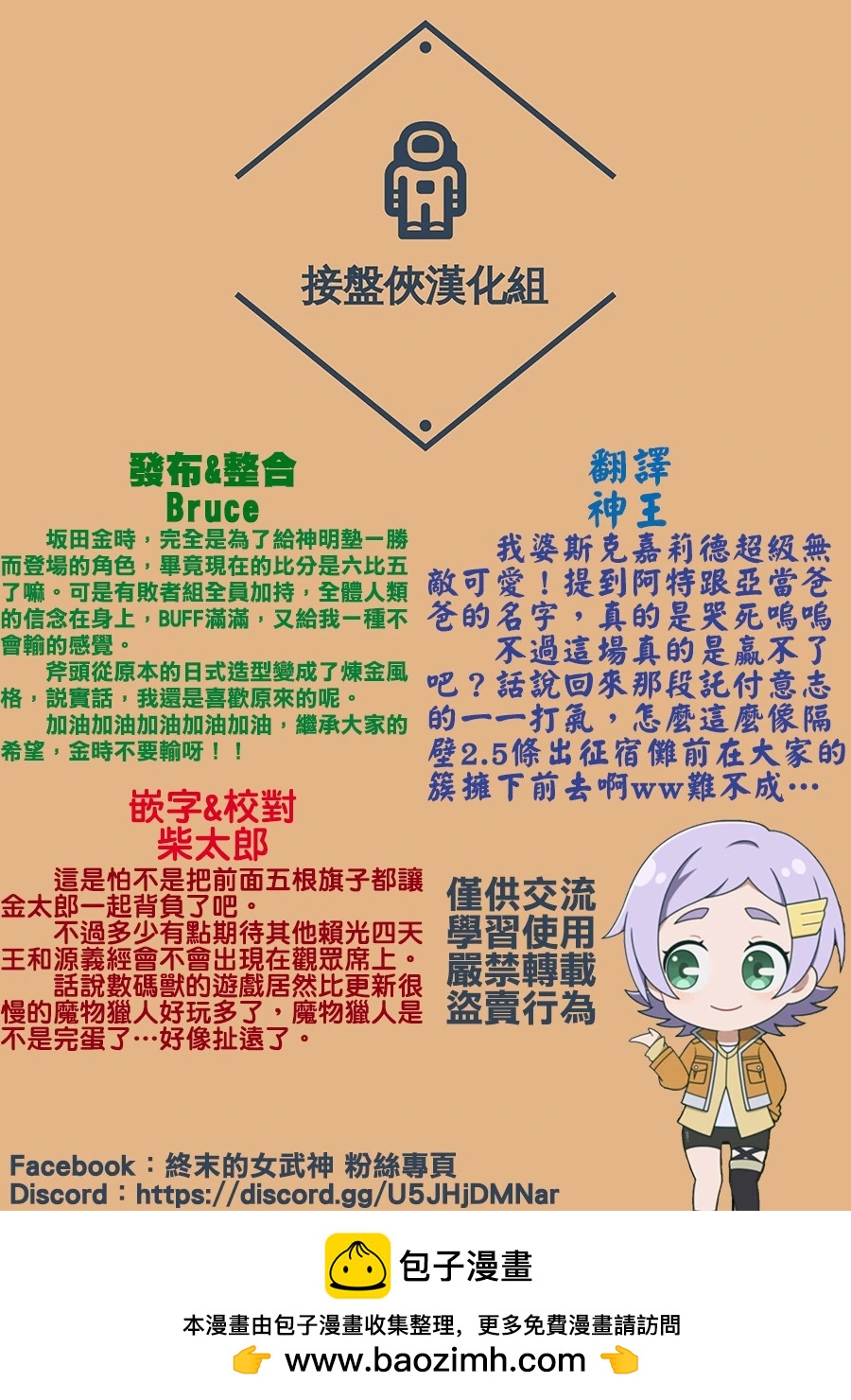 第 40 页