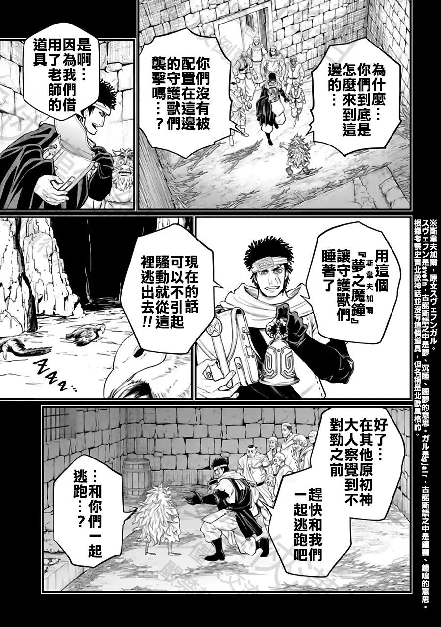 第 37 页