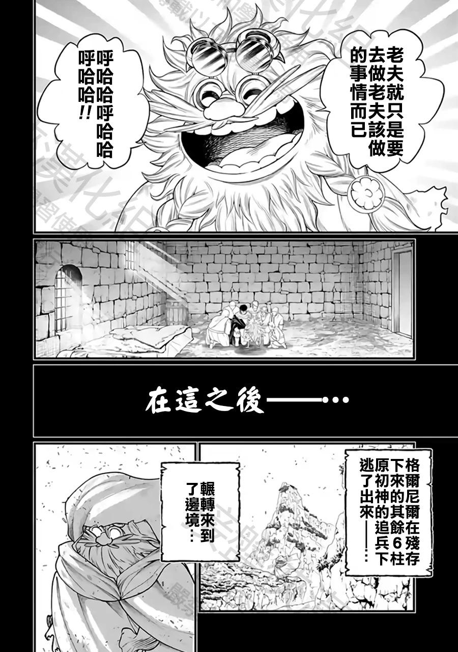 第 42 页