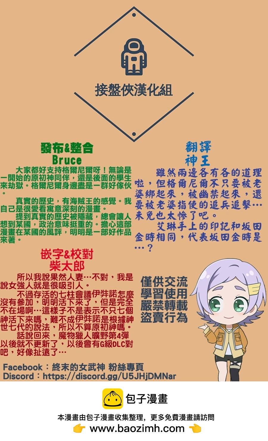 第 46 页
