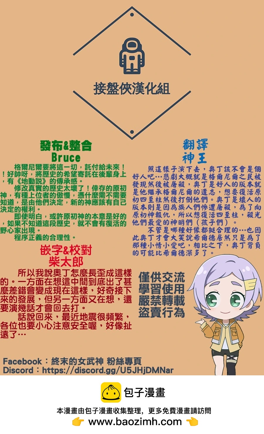 第 33 页