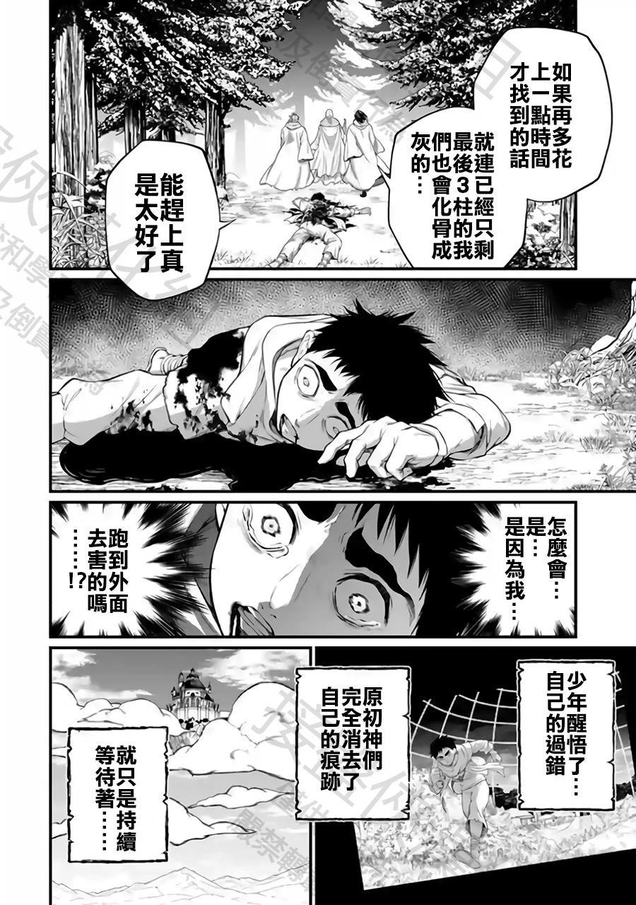 第 32 页