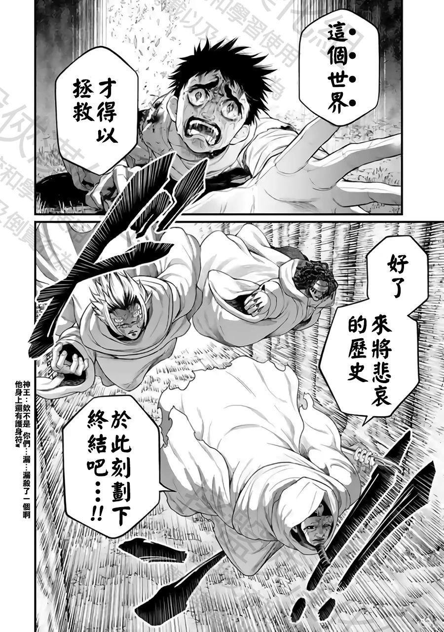 第 34 页